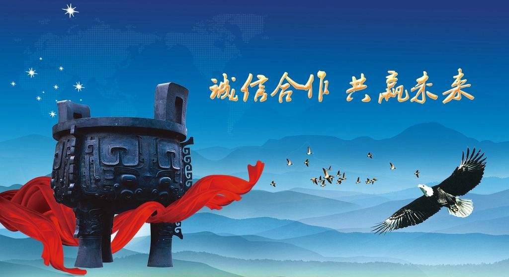 聯(lián)塑管道無錫晨創(chuàng)企業(yè)文化